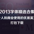 打开港澳宝典资料