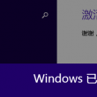 天齐网3d首页保真版今天中奖号码
